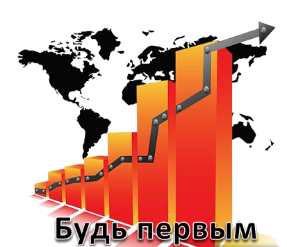 TOP 1 День