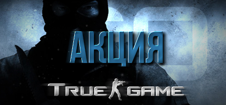 Counter-Strike: Global Offensive | 18 games