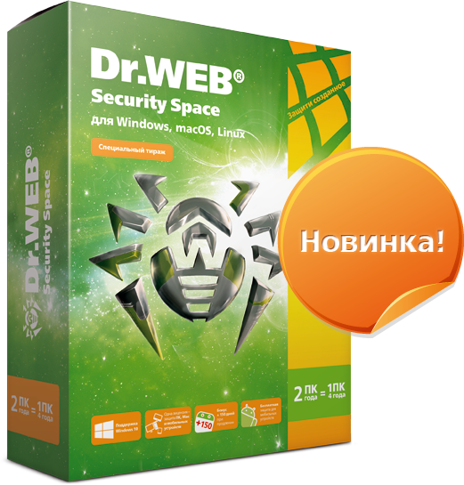 Dr.Web Security Space 2 Years 2 PC + 2mob 1key REG FREE