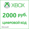 Xbox Live - карта оплаты 2000 рублей
