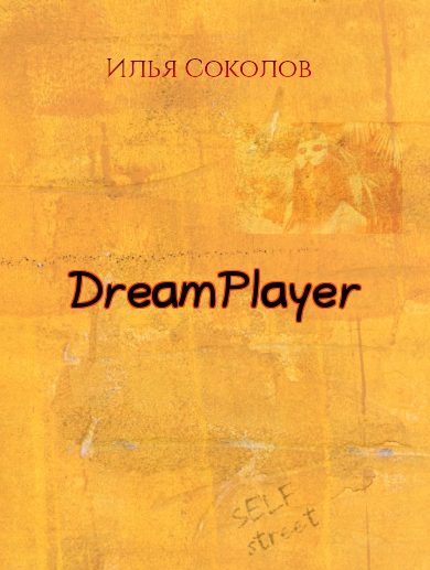DreamPlayer