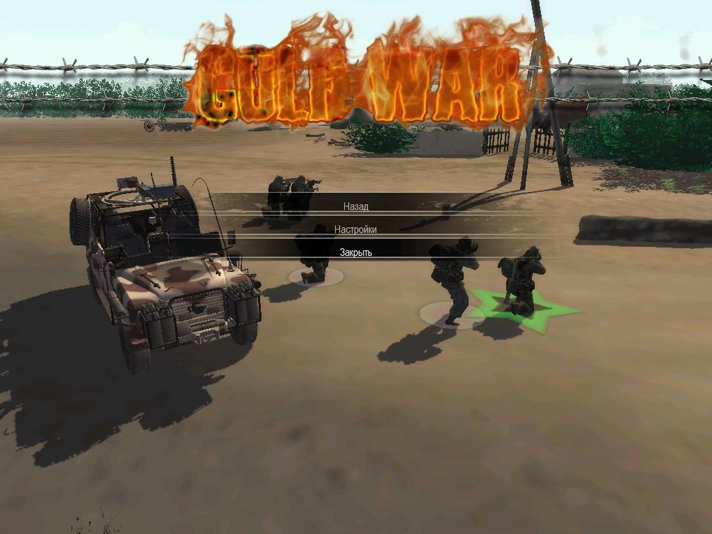Карта для игры В тылу врага 2 штурм, Cold War Persia