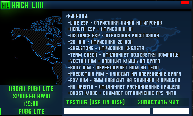 Чит на подсветку игроков. Читерские навыки со 2 уровня. Farlight 84 превью. Читы на мм2. Ring читы.