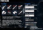 AUTOSHOOT POINT BLANK BY SATEC