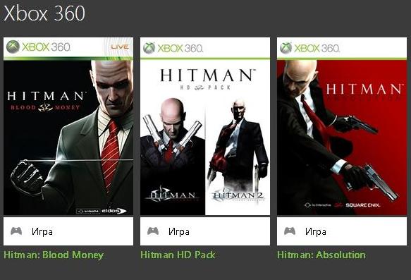 игры хитман по порядку на пк. Hitman: blood money (2006). хитман 1. хитмэн игра 6. хитмэн игра 2016.
