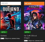 Xbox 360 перенос Far Cry 3 BD Outland