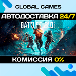 Battlefield 2042 STEAM *АВТОДОСТАВКА*0%
