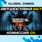 Dead by Daylight STEAM *АВТОДОСТАВКА*0%
