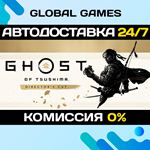 Ghost of Tsushima DIRECTORS CUT *АВТОДОСТАВКА*0%