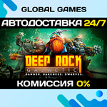 Deep Rock Galactic STEAM *АВТОДОСТАВКА*0%