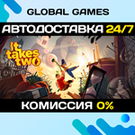 It Takes Two STEAM GIFT *АВТОДОСТАВКА*0%