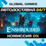 Enshrouded STEAM GIFT *АВТОДОСТАВКА*0%