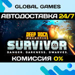 Deep Rock Galactic: Survivor STEAM *АВТОДОСТАВКА*0%