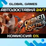 Chained Together STEAM GIFT *АВТОДОСТАВКА*0%