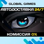 SIGNALIS STEAM GIFT *АВТОДОСТАВКА*0%