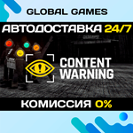 Content Warning STEAM GIFT *АВТОДОСТАВКА*0%