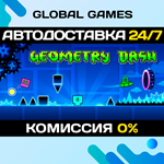 Geometry Dash STEAM GIFT *АВТОДОСТАВКА*0%