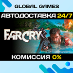 Far Cry 1 STEAM GIFT *АВТОДОСТАВКА*0%