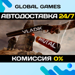 Vladik Brutal STEAM GIFT *АВТОДОСТАВКА*0%