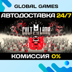Cult of the Lamb STEAM GIFT *АВТОДОСТАВКА*0%