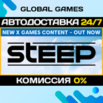 Steep STEAM GIFT *АВТОДОСТАВКА*0%