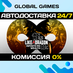 Like a Dragon: Infinite Wealth STEAM *АВТОДОСТАВКА*0%