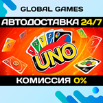 Uno STEAM GIFT *АВТОДОСТАВКА*0%