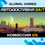 Kenshi STEAM GIFT *АВТОДОСТАВКА*0%