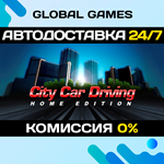 City Car Driving STEAM GIFT *АВТОДОСТАВКА*0%