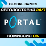 Portal STEAM GIFT *АВТОДОСТАВКА*0%