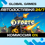 Forts STEAM GIFT *АВТОДОСТАВКА*0%