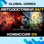 New World: Aeternum STEAM (БЕЗ РФ) *АВТО*0%