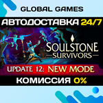 Soulstone Survivors STEAM GIFT *АВТОДОСТАВКА*0%