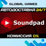 Soundpad STEAM GIFT *АВТОДОСТАВКА*0%