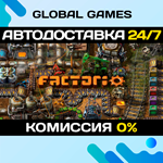 Factorio STEAM GIFT *АВТОДОСТАВКА*0%