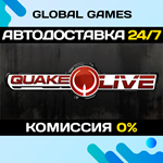 Quake Live STEAM GIFT *АВТОДОСТАВКА*0%