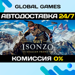 Isonzo STEAM GIFT *АВТОДОСТАВКА*0%