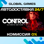 Control Ultimate Edition STEAM *АВТОДОСТАВКА*0%