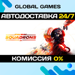 STAR WARS™: Squadrons STEAM *АВТОДОСТАВКА*0%