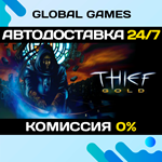 Thief Gold STEAM GIFT *АВТОДОСТАВКА*0%