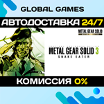 METAL GEAR SOLID 3: Snake Eater - Master Collection *