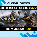 Chivalry 2 STEAM GIFT *АВТОДОСТАВКА*0%