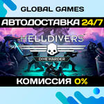 HELLDIVERS™ Dive Harder Edition STEAM *АВТО*0%
