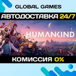 HUMANKIND™ Standard Edition STEAM *АВТОДОСТАВКА*0%
