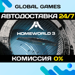 Homeworld 3 STEAM GIFT *АВТОДОСТАВКА*0%
