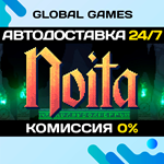 Noita STEAM GIFT *АВТОДОСТАВКА*0%