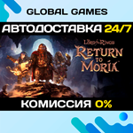 The Lord of the Rings: Return to Moria™ STEAM*АВТО*0%