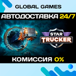 Star Trucker STEAM GIFT *АВТОДОСТАВКА*0%