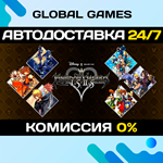 KINGDOM HEARTS -HD 1.5+2.5 ReMIX- STEAM GIFT *АВТО*0%