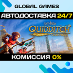 Harry Potter: Quidditch Champions STEAM GIFT *АВТО*0%